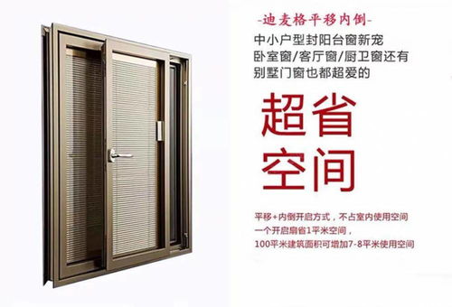 中國門窗加工市場 價格、廠家與供應商全景解析