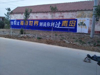 農(nóng)村刷墻廣告制作新趨勢 鴻彩廣告助力品牌下沉與鄉(xiāng)村文化融合