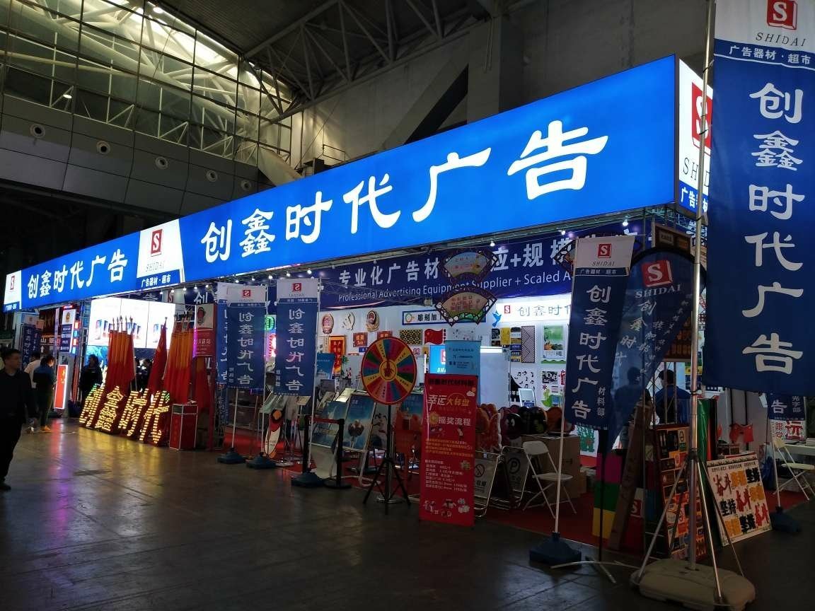 海南炳秀廣告 匠心制作，點(diǎn)亮品牌之光