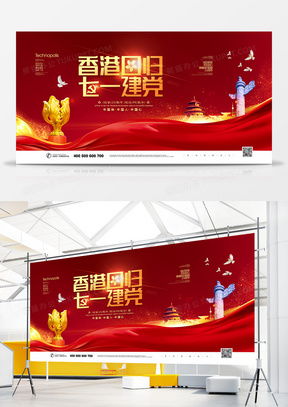 10款精品周年廣告設(shè)計(jì)模板下載指南 從熊貓辦公到創(chuàng)意實(shí)現(xiàn)